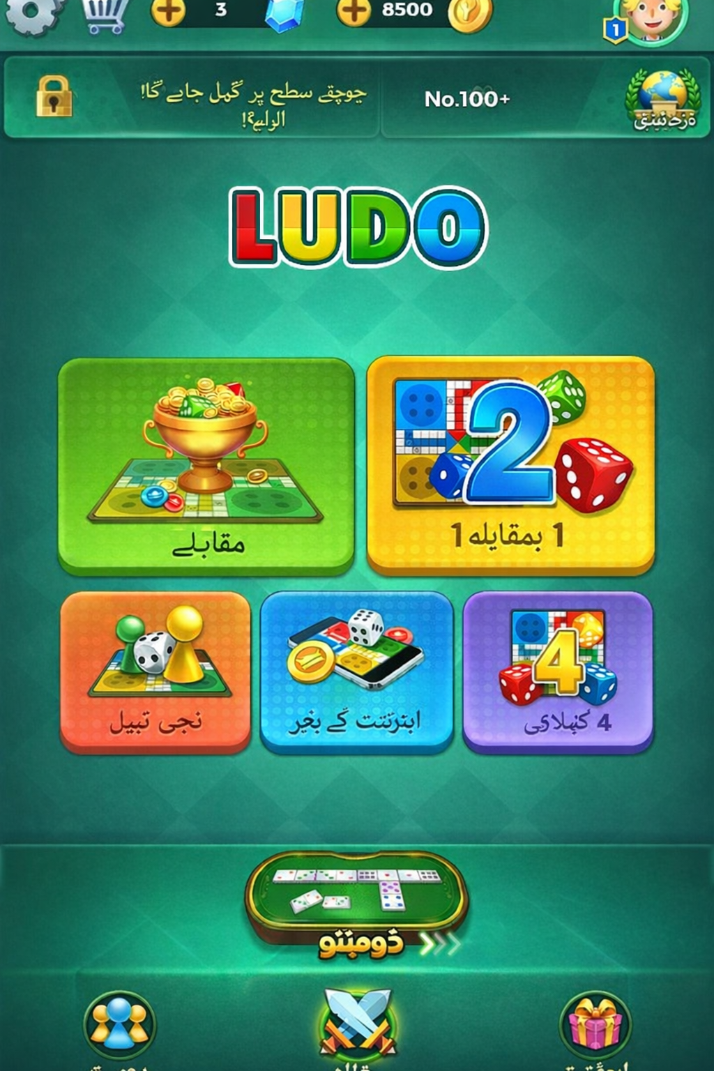 Roulette Deluxe game